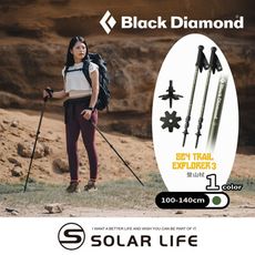 Black Diamond S24 TRAIL EXPLORER 3 登山杖 徒步拐杖 折疊超輕杖