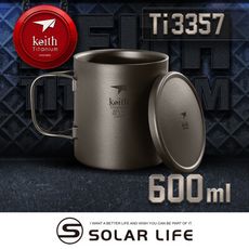 Keith 鎧斯鈦折疊雙層鈦杯 附杯蓋 600ml / Ti3357 露營馬克杯 雙層鈦水杯 隔熱杯