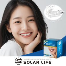 Solar Life 索樂生活 成人隱形牙套矯正器3合1套裝 牙齒保持器 隱形牙套 牙齒調整器 夜間