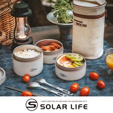 Solar Life 索樂生活 醫療級316不鏽鋼可微波便當盒贈保溫提袋/3盒 野餐 保鮮盒 圓形