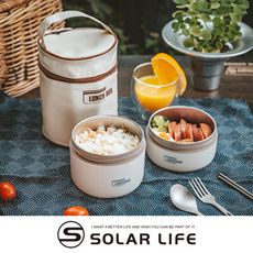 Solar Life 索樂生活 醫療級316不鏽鋼可微波便當盒贈保溫提袋/2盒 野餐 保鮮盒 圓形