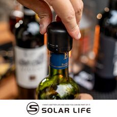 Solar Life 索樂生活 旋轉密封紅酒香檳塞/2入 保鮮瓶塞 抽氣酒塞 葡萄酒塞 酒瓶真空塞