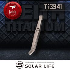 Keith 鎧斯鈦茶夾 14cm / Ti3941 茶夾洗杯夾 純鈦茶鑷 弧形茶杯夾 泡茶夾子 功夫