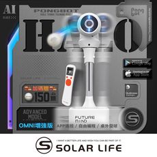 PONGBOT HALO增強版站立式人工智能AI桌球發球機/乒乓球機器人 自動發球器 乒乓球機器人