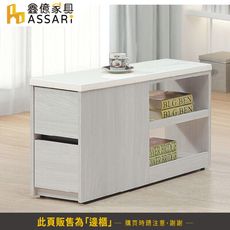 ASSARI-瑞琪兒仿石紋收納沙發邊櫃(寬30x深80x高53cm)
