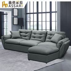 ASSARI-布萊克經典傳奇半牛皮L型沙發(四人座+81x89cm腳椅)