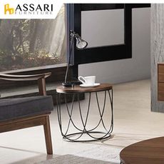 ASSARI-萊曼圓型小茶几(直徑42x高42cm)