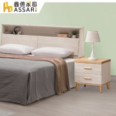 ASSARI-欣克床邊櫃(寬48x深40x高49cm)