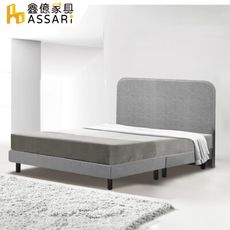 ASSARI-薇美貓抓皮房間組(床頭片+床底)-雙大6尺(訂製款)