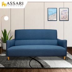 ASSARI-波文腰枕完美支撐三人貓抓皮沙發