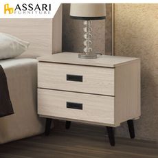 ASSARI-柯爾鋼刷床邊櫃(寬52x深40x高53cm)