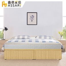 ASSARI-房間組二件(3分床底+獨立筒床墊)雙大6尺