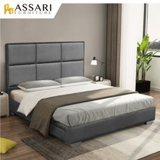 ASSARI-拉斐爾貓抓皮床底(單大3.5尺)