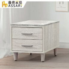 ASSARI-迪奧床邊櫃(寬48x深40x高44cm)