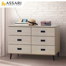 ASSARI-柯爾鋼刷4尺六斗櫃(寬119x深48x高79cm)