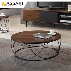 ASSARI-萊曼圓型大茶几(直徑80x高30cm)