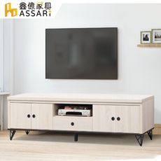 ASSARI-盧克6尺電視櫃(寬180x深40x高52cm)