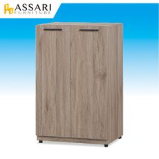 ASSARI-戴文2尺雙門鞋櫃(寬60x深39x高96cm)