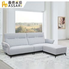 ASSARI-卡蒂亞機能L型貓抓布沙發(四人座+89x70cm腳椅)(訂製款)冰川灰