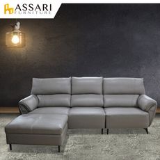 ASSARI-吉羅德適壓透氣半牛皮L型沙發