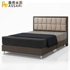 ASSARI-傢集908型貓抓皮房間組(床頭片+床底)-雙大6尺