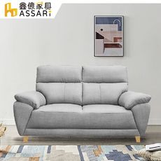 ASSARI-貝倫飽滿回彈雙人座貓抓皮獨立筒沙發