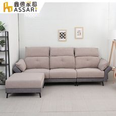 ASSARI-卡布奇諾綠都輕柔貓抓布L型沙發(四人座+90x80cm腳椅)