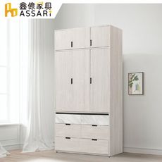 ASSARI-多朵4尺三門加高衣櫃(寬121x深60x高239cm)(訂製款)