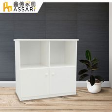 ASSARI-防潮防蛀塑鋼緩衝雙門置物櫃(寬84x深43x高92cm)