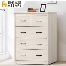 ASSARI-盧克3尺附抽四斗櫃(寬89x深49x高114cm)