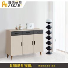 ASSARI-防火防潮全鋁4尺餐櫃下座(寬120x深43x高75cm)