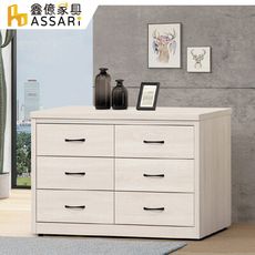 ASSARI-盧克3.8尺六斗櫃(寬114x深49x高75cm)