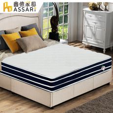 ASSARI-3M四線雙面可睡獨立筒床墊-雙大6尺