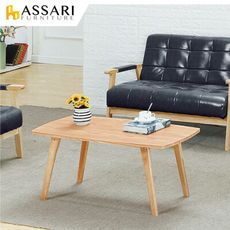 ASSARI-日向大茶几(寬100x深50x高45cm)