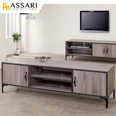 ASSARI-蒂芬尼5尺電視櫃(寬151x深40x高46cm)