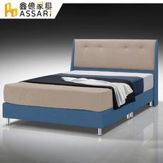 ASSARI-傢集910型貓抓皮房間組(床頭片+床底)-單大3.5尺