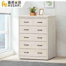 ASSARI-威爾3尺大五斗櫃(寬89x深49x高114cm)