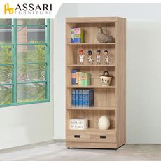 ASSARI-法蘭克木芯板2.7尺開放下抽書櫃(寬80x深32x高185cm)