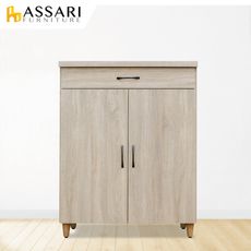 ASSARI-利奧木心板附抽2.7尺鞋櫃(寬81x深41x高106cm)