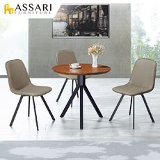 ASSARI-羅德尼餐椅(寬40x高86cm)