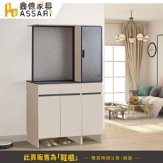 ASSARI-防火防潮全鋁4尺雙面屏風鞋櫃(寬120x深44x高196cm)