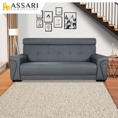 ASSARI-羅迪克三人座透氣貓抓皮沙發