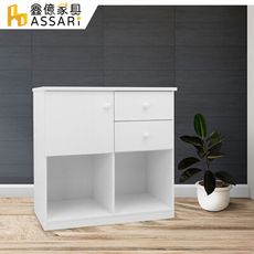 ASSARI-防潮防蛀塑鋼緩衝一門二抽置物櫃(寬84x深43x高92cm)