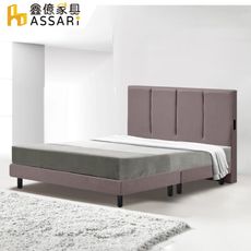 ASSARI-比利耐磨皮床底/床架-單大3.5尺(訂製款)