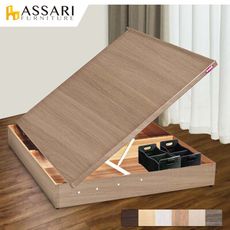 ASSARI-加高加厚側掀床架-雙大6尺