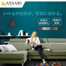 ASSARI-喬伊絲大L型貓抓皮沙發