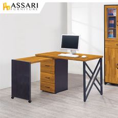 ASSARI-海灣組合書桌(寬127x深60x高78cm)