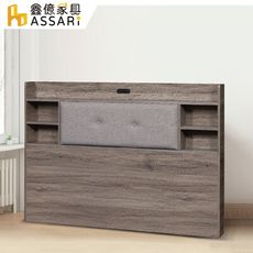 ASSARI-大和木芯板插座床頭片-雙大6尺