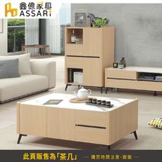 ASSARI-和代4尺含椅大茶几(寬120x深60x高48cm)