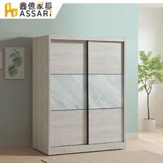 ASSARI-艾曼妮5x7推門衣櫃(寬151x深59x高194cm)